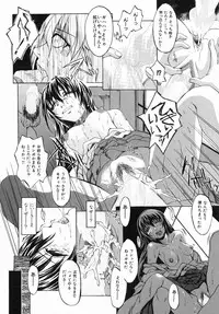 [Jonii Ume] Ima no Watashi niwa Kairaku koso Subete