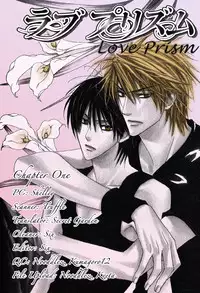 [Tojo Asami] Love Prism [English] [Liquid Passion]