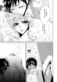 [Anthology] b-BOY Phoenix Vol.10 Odougu Tokushuu