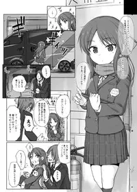 [HAMMER_HEAD (Makabe Gorou)] Hard Tachibana (THE IDOLM@STER CINDERELLA GIRLS) [Sample]