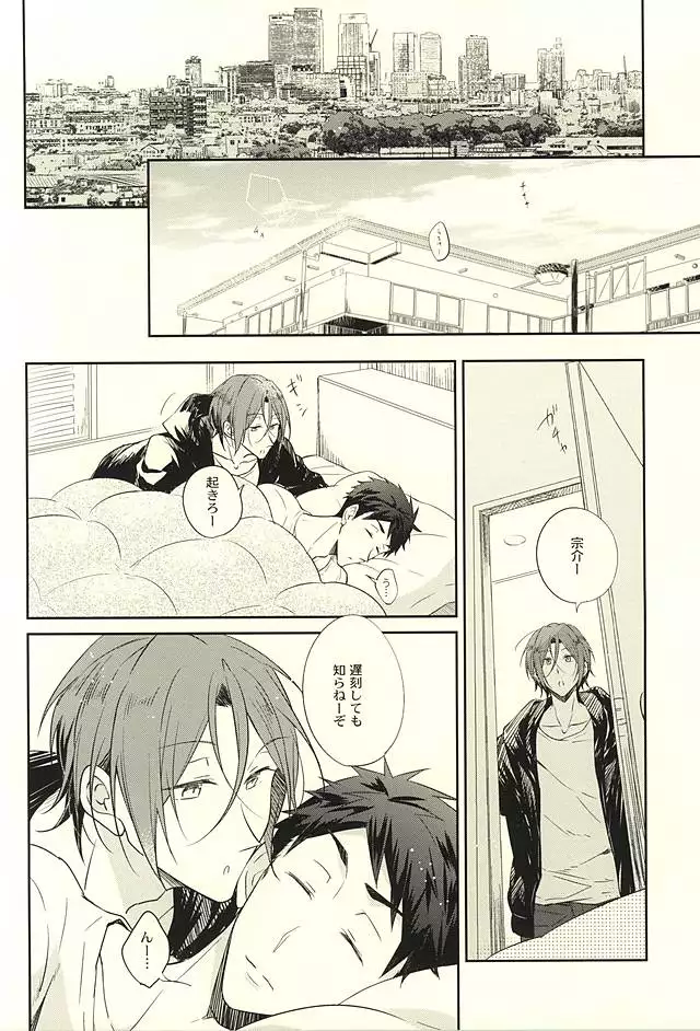 果実は1日にして成らず