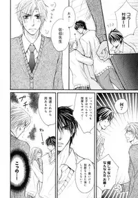 [Anthology] b-BOY Phoenix Vol.10 Odougu Tokushuu