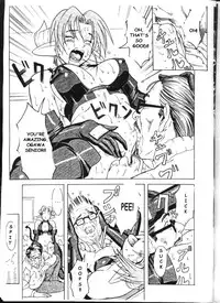 (C57) [Studio Huan (Various)] PIPER GTS (Various) [English] [Incomplete]