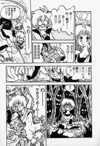 [Shinda Mane] THE RIDDLE