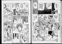 [Nishikawa Rosuke] Shouten Commando