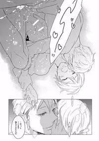 [Anthology] EROTORO R18 ~Hatsukoi~