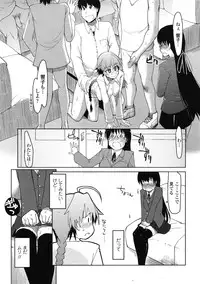 COMIC Tenma 2009-07 Vol. 134