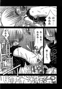 COMIC AUN 2007-10 Vol. 137