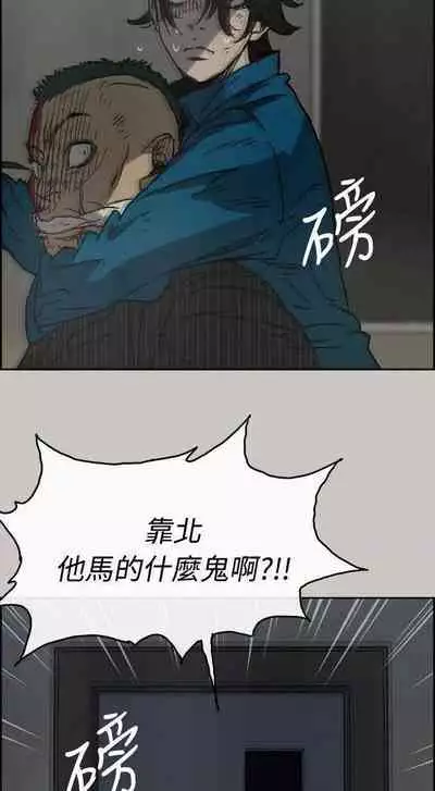 MAD:小姐與司機- 1-57