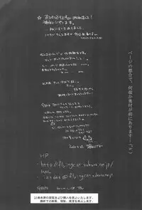 (COMIC1☆4) [Flying Cat (Nekou Izuru)] Dance With the Cat (Bakemonogatari)