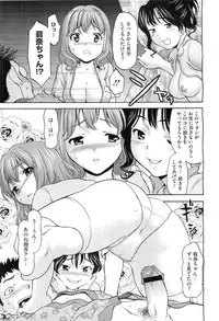 COMIC Megastore H 2011-03