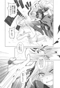 (C75) [Otaku Beam (Ootsuka Mahiro)] SS IV