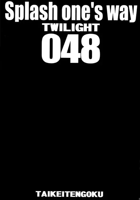 ZONE 48 ~Splash one's way~