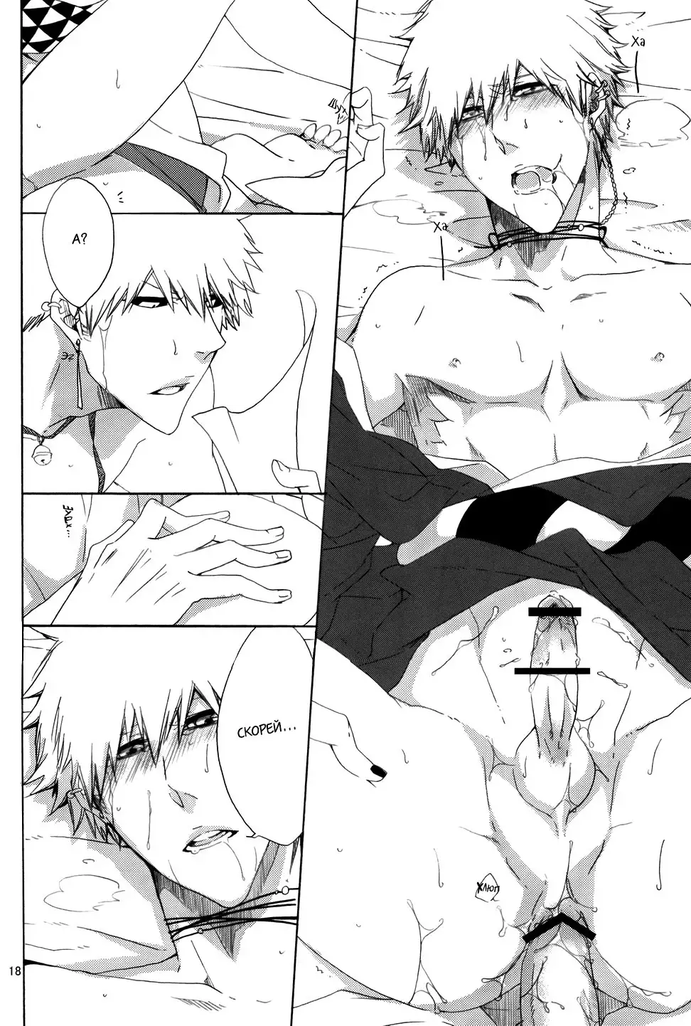 Souryuu Yuugi | Play of the Twin Dragons