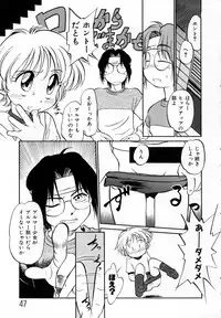 [Maka Fushigi] Shoujo Densetsu Millennium