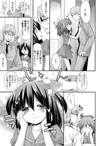 [Sangatsu Sanichi] Mikansei Shoujo Hen