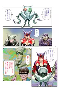 [Hakata Ramen] Tatterman (Yatterman)