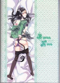 [Gensyokuhakoniwa (Shizuyoshi, Kintoki, Nayuta Daichi)] BiancaNeve (Blue Exorcist)