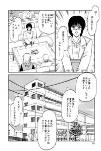 [Amamiya Jun] Koi wa Miracle! v04