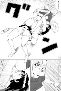 [Nekomajin]Owalinokai 2