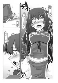 (COMIC1☆6) [ANGYADOW (Shikei)] Rixia Ijiri (The Legend of Heroes Ao no Kiseki)