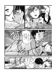 COMIC AUN 2018-07 [Digital]