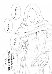 Akumakko Imouto gura Biton ★ Sai