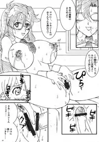 (C75) [LUCK&PLUCK!Co. (Amanomiya Haruka)] Maido obrigado! (Tengen Toppa Gurren Lagann)