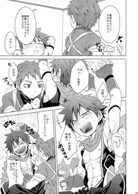 (Shotaket & Shota Scratch Omega) [Ebitendon (Torakichi)] PR (Kyushu Sentai Danjija)