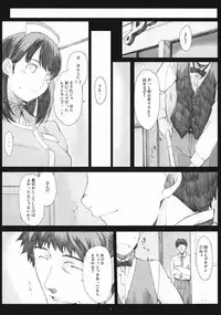 (COMIC1☆5) [Kansai Orange (Arai Kei)] Negative Love 2/3 (Love Plus)