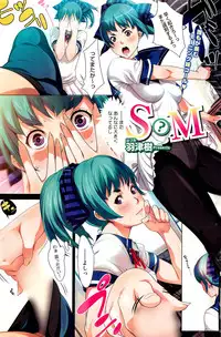 COMIC HOTMiLK 2012-05