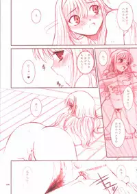 (CR33)[Dieppe Factory (Alpine)] PORNOGRAFFITI SIDE-B (Tsukihime)