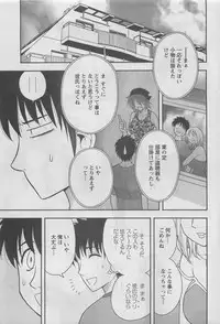Action Pizazz DX 2008-08