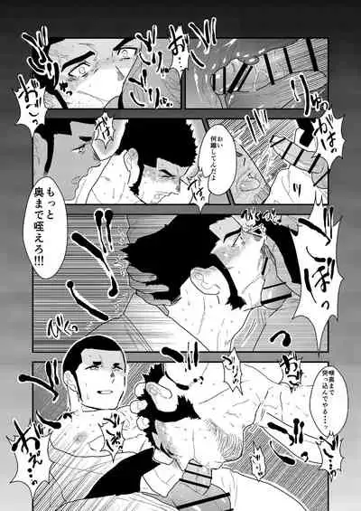 Private 2