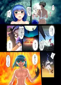 Gaticomi Vol. 37