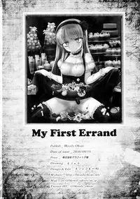 (C90) [Bloody Okojo (Mojyako)] My First Errand (Dagashi Kashi)