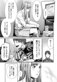 Monthly Vitaman 2016-03