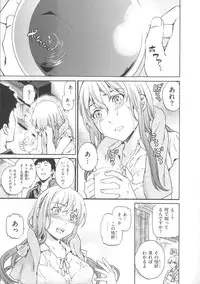 [Cuvie] Iromeku Kanojo