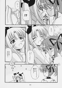 (SC34) [SHINING (Shaian)] Magical Fate A's Express (Mahou Shoujo Lyrical Nanoha)
