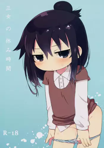 (Puniket 22) [Yonsai Books (Ogata Zen, Touge Hiro, Kazuho)] Sanjo no Yasumijikan (Mitsudomoe) [Chinese] [落莲汉化组]