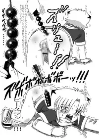 [Houou-tan] クラッシュビーダマンのおまとめ (Bakkyuu Hit! Crash B-Daman)