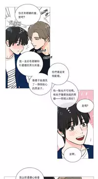 [The Jinshan] Sadistic Beauty Ch.1-35 [Chinese] [17汉化]