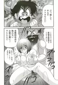 [Kamitou Masaki] Katei Kyoushi Haruka no Mondai