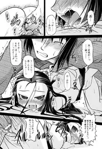 [Takura Mahiro] Takuramakan Doubutsuen - Taklamakan Zoo