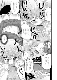 [Anthology] Gekkan Web Otoko no Ko-llection! S Vol. 07 [Digital]
