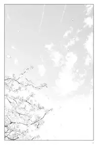 [Artron(Shima)] Tears... (Ah! Megami-sama)