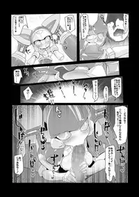 [Pochincoff] Meda ○ eroticism comic