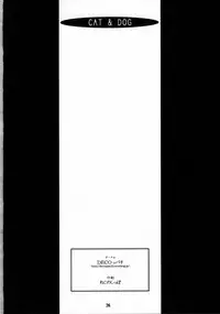 (C74) [DECOPPACHI (Hidiri Rei)] CAT&DOG (CODE GEASS: Lelouch of the Rebellion)