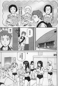 [Anzaki Moral] Onnanoko ga Oshieru Kimochiii Namahonban [Chinese]