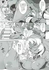 (SC2018 Spring) [Kazeuma (Minami Star)] Sekaiju no Anone 30 (Etrian Odyssey)